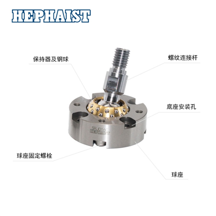 日本HEPHAIST球面滚动接头轴承SRJ004C,精密球铰轴承现货供应