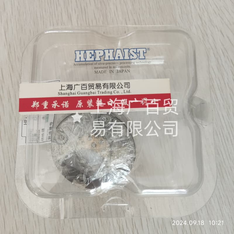 SRJ004CP 日本HEPHAIST球铰轴承 用于自由度平台