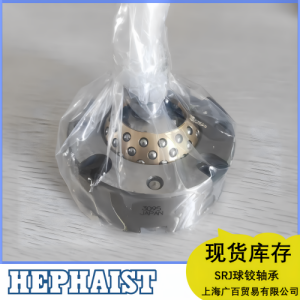 HEPHAIST球铰轴承SRJ008CP用于车辆振动台模拟