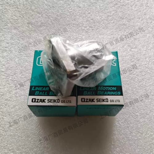 日本OZAK轴承 原装进口高精度直线轴承